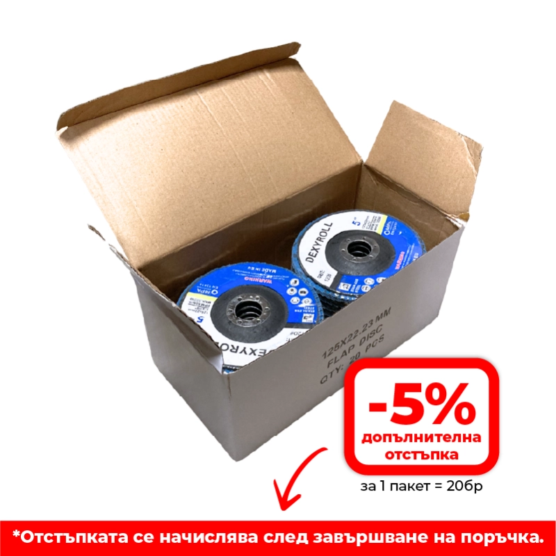 Disc lamelar din oxid de zirconiu ø125mm