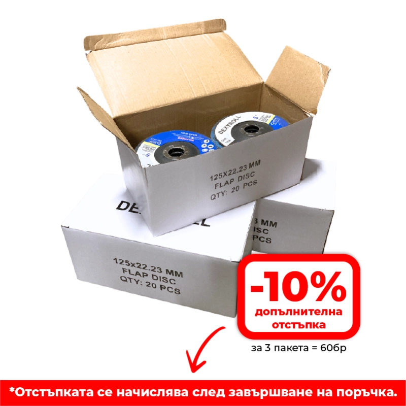 Disc lamelar din oxid de zirconiu ø125mm