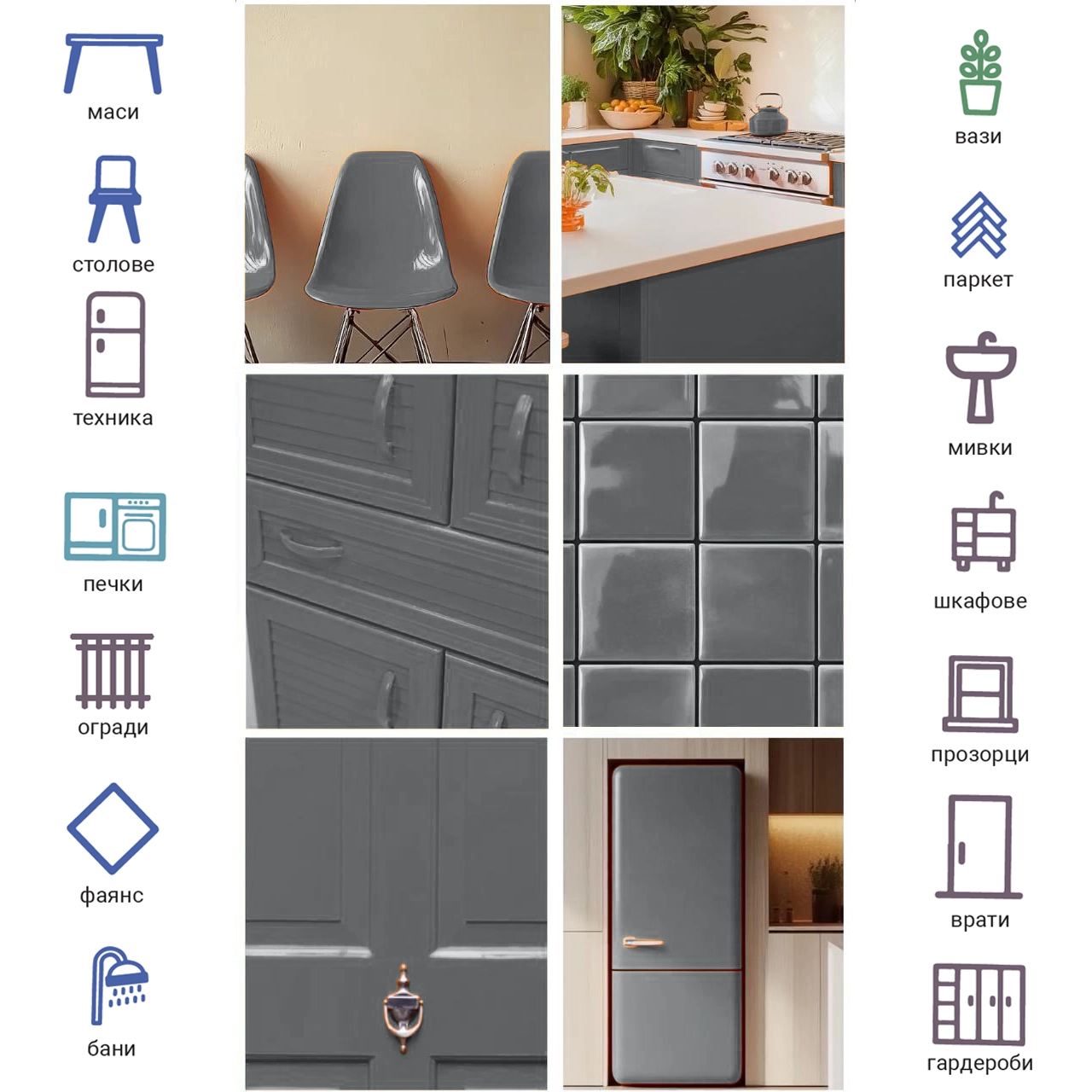 Vopsea de interior X1 All Kardak gri 0.75L + CADOU: rolă de vopsit și tub de vopsit