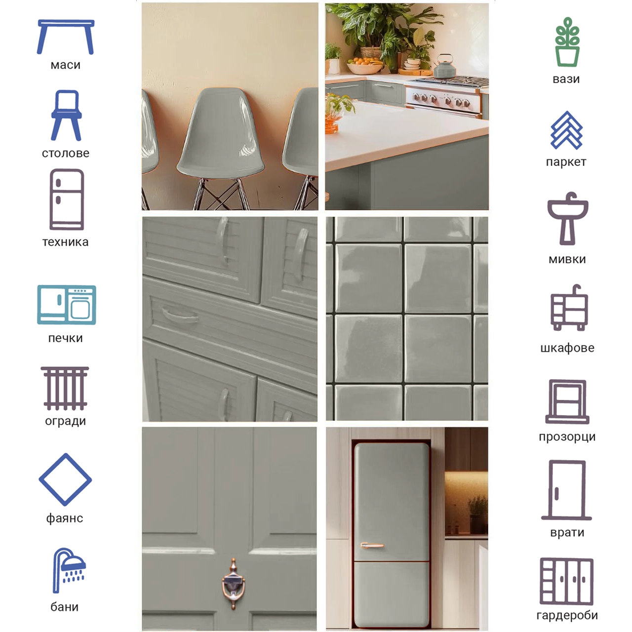 Vopsea de interior X1 All Grade Wind 0.75L + CADOU: Roller și tub de vopsea