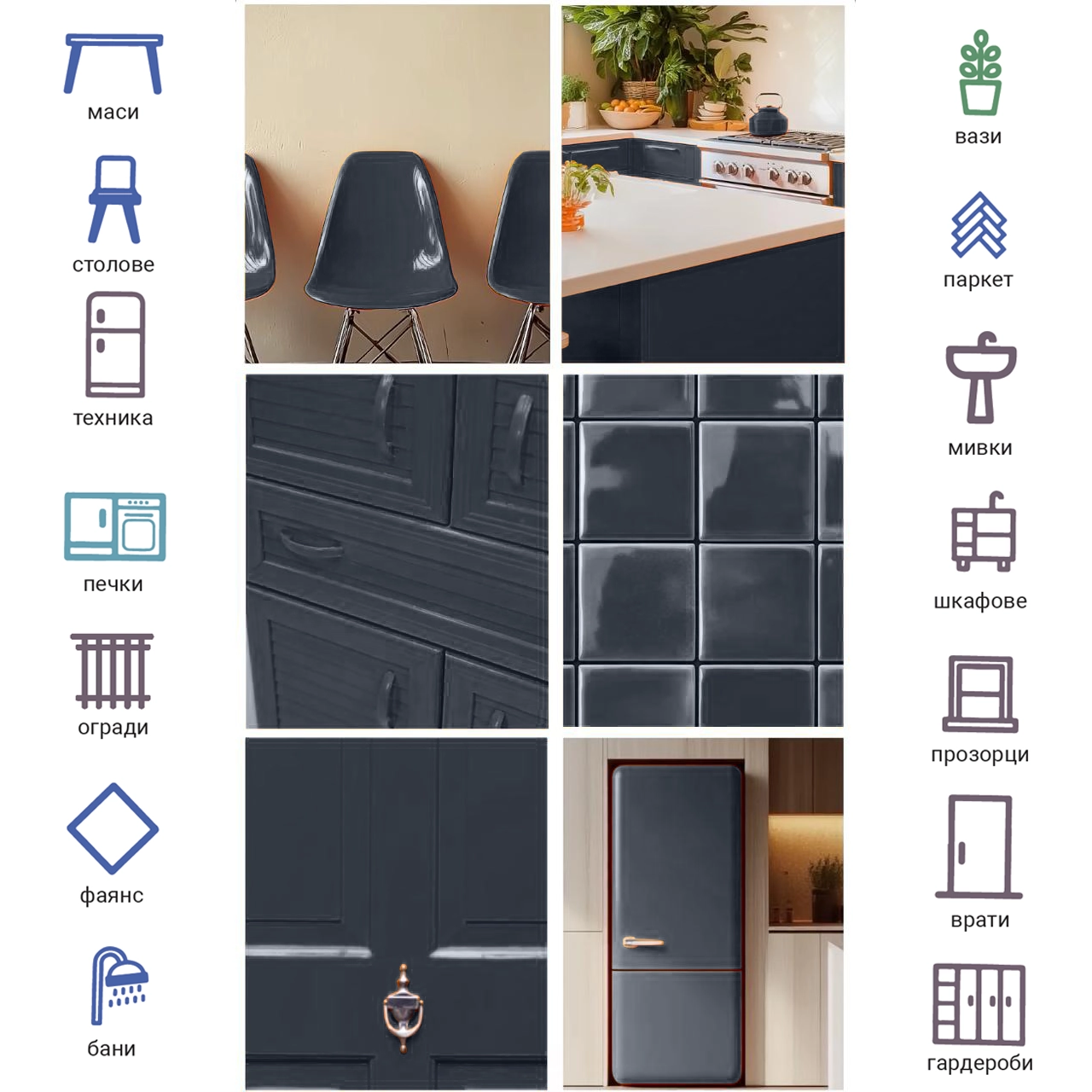 Vopsea de interior X1 All Royal Sea Blue 0.75L + CADOU: Rolă de vopsit și tub de vopsit