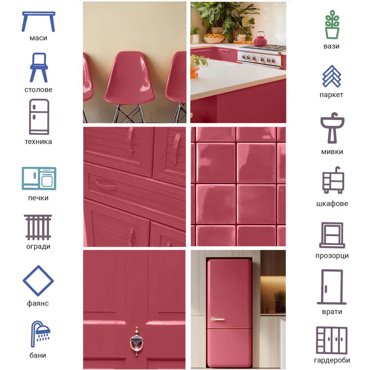 Vopsea de interior X1 All Ruby 0.75L + CADOU: Rolă de vopsit și tub de vopsit