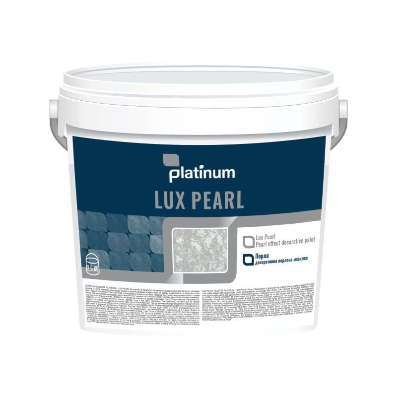 Pearl Silkcoat 2.5kg