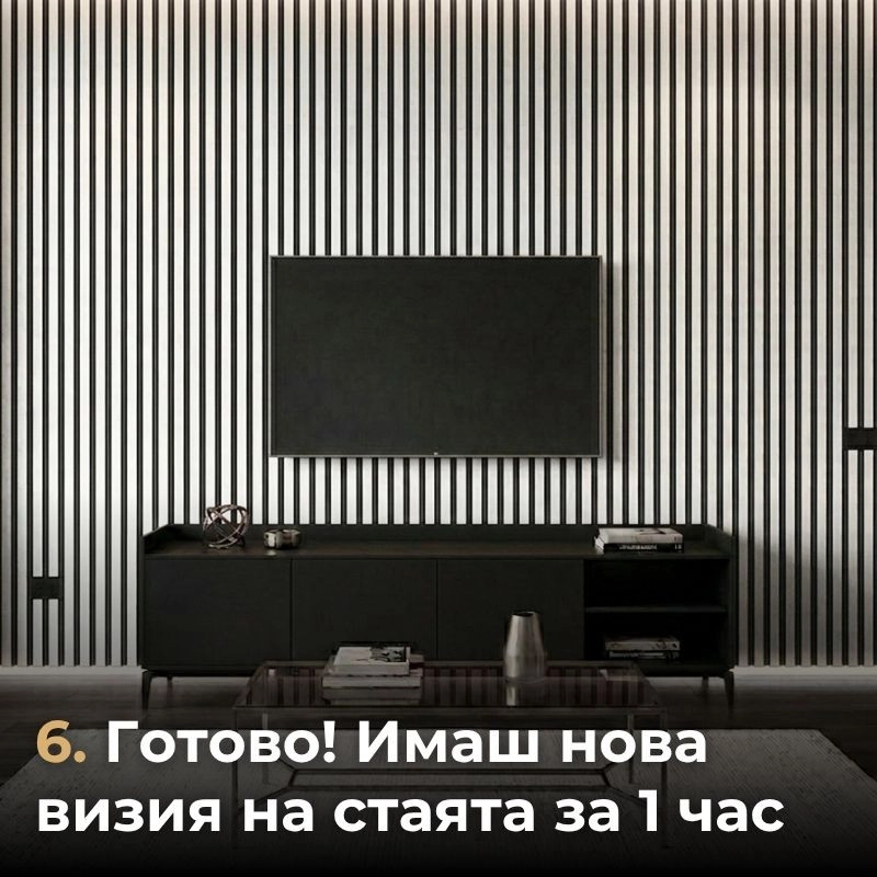 Panou MDF acustic 60x275cm alb + CADOU: Lipici de montare