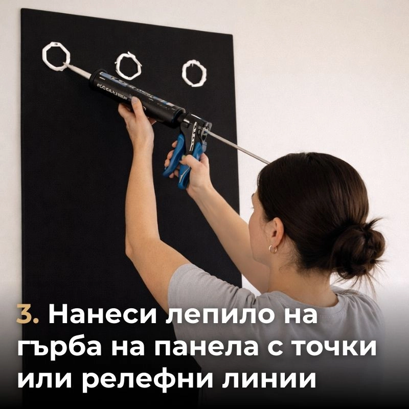 Panou MDF acustic 60x275cm nuc închis