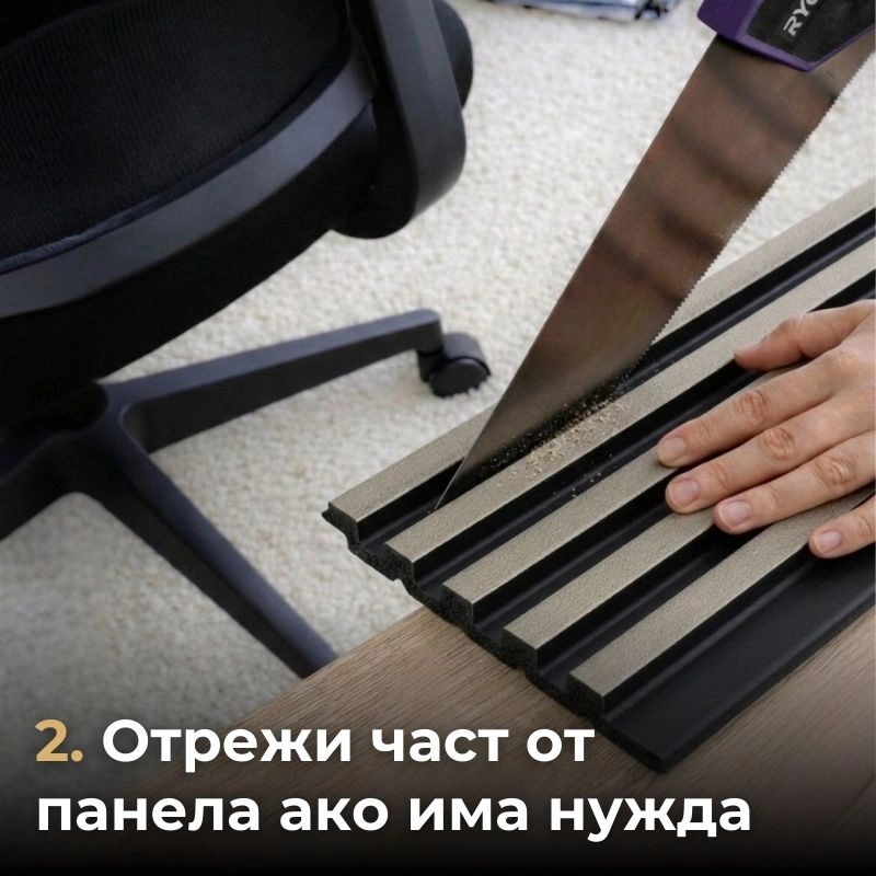 Panou liniar 34-441/01