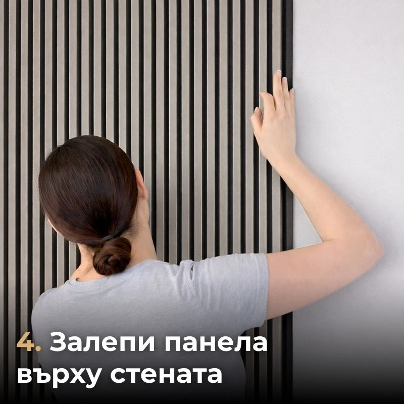 Panou liniar 34-441/01