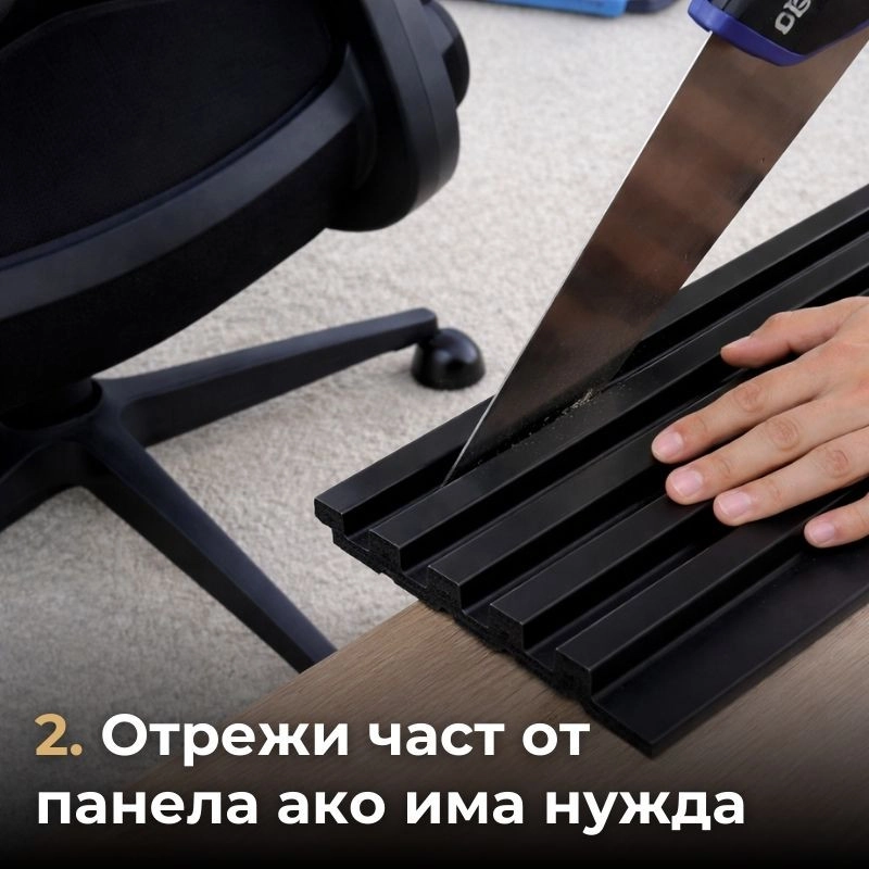 Panou liniar 34-197/16