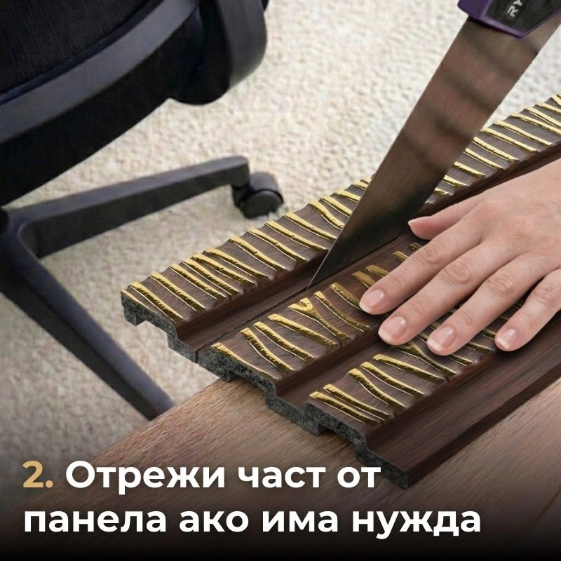 Panou liniar 32-3941/13