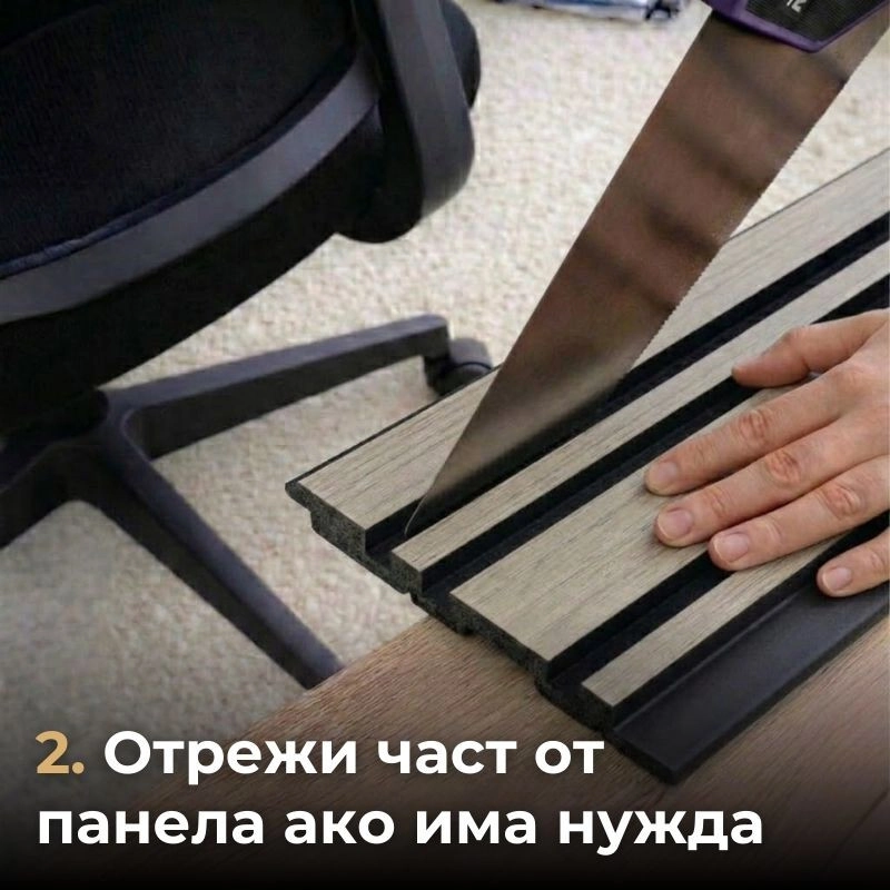 Panou liniar 29-441/04