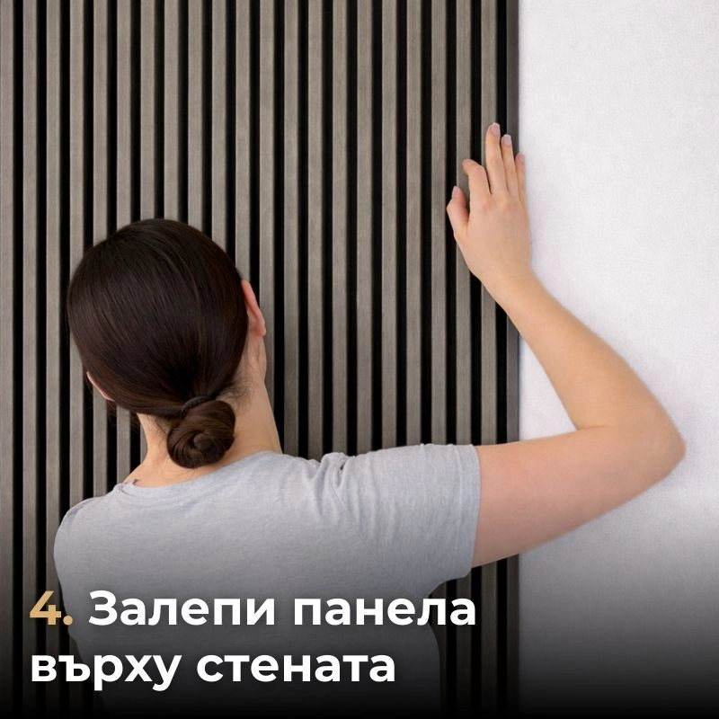 Panou liniar 34-3866/03