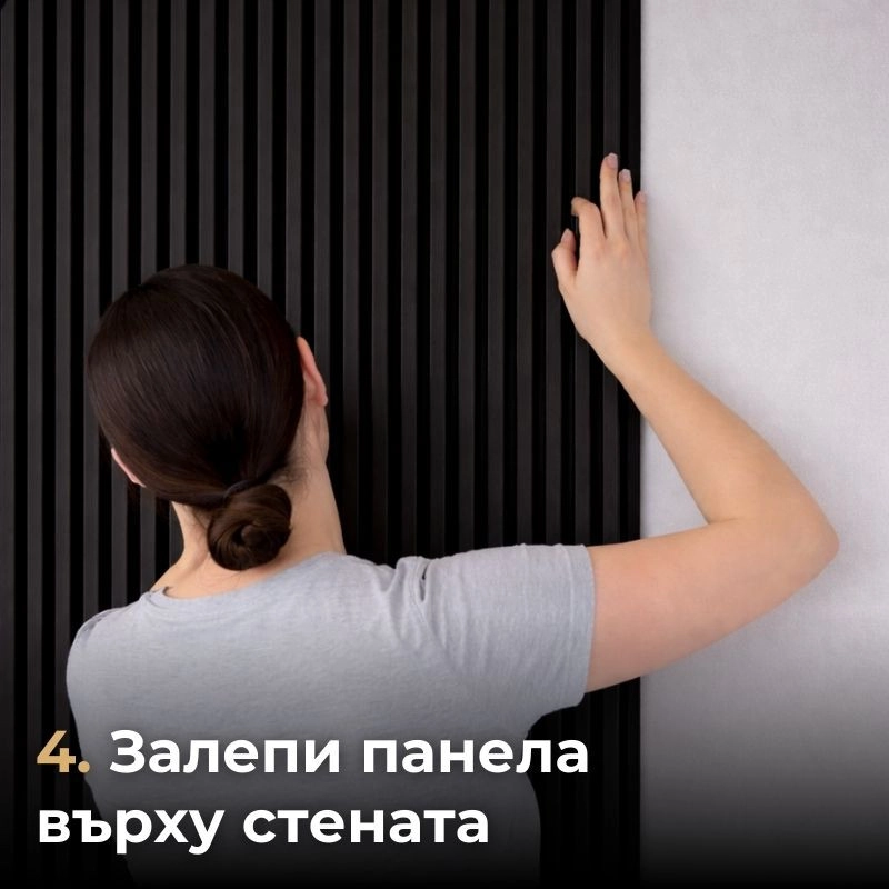 Panou liniar 34-197/16