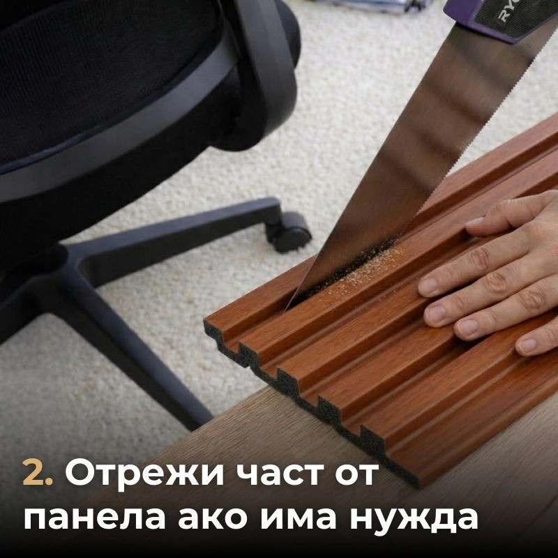 Panou liniar 34-4603/15