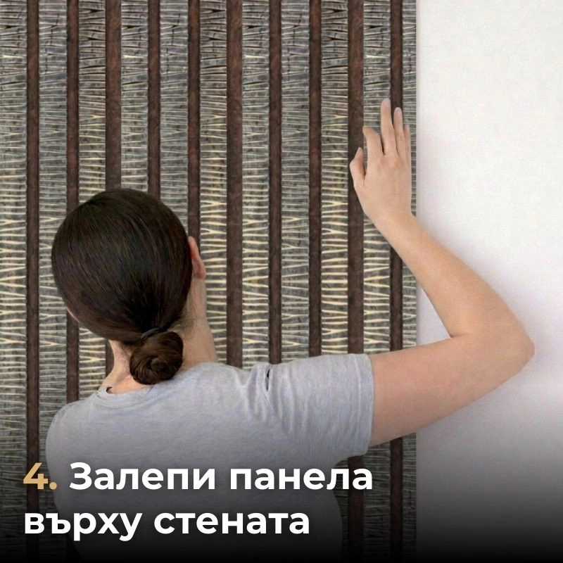 Panou liniar 32-321/14