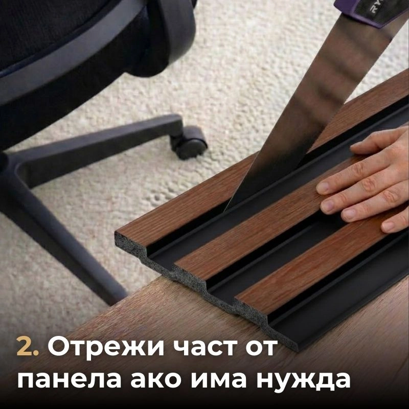 Panou liniar 32-3150/18