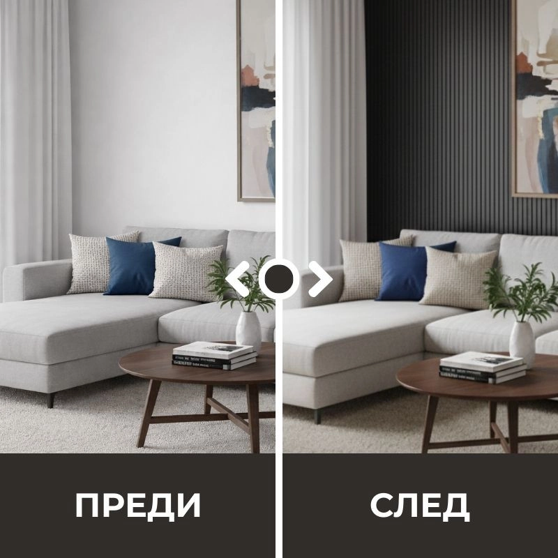 Panou liniar 34-197/16