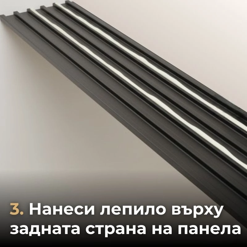 Panou liniar 31-6123/10