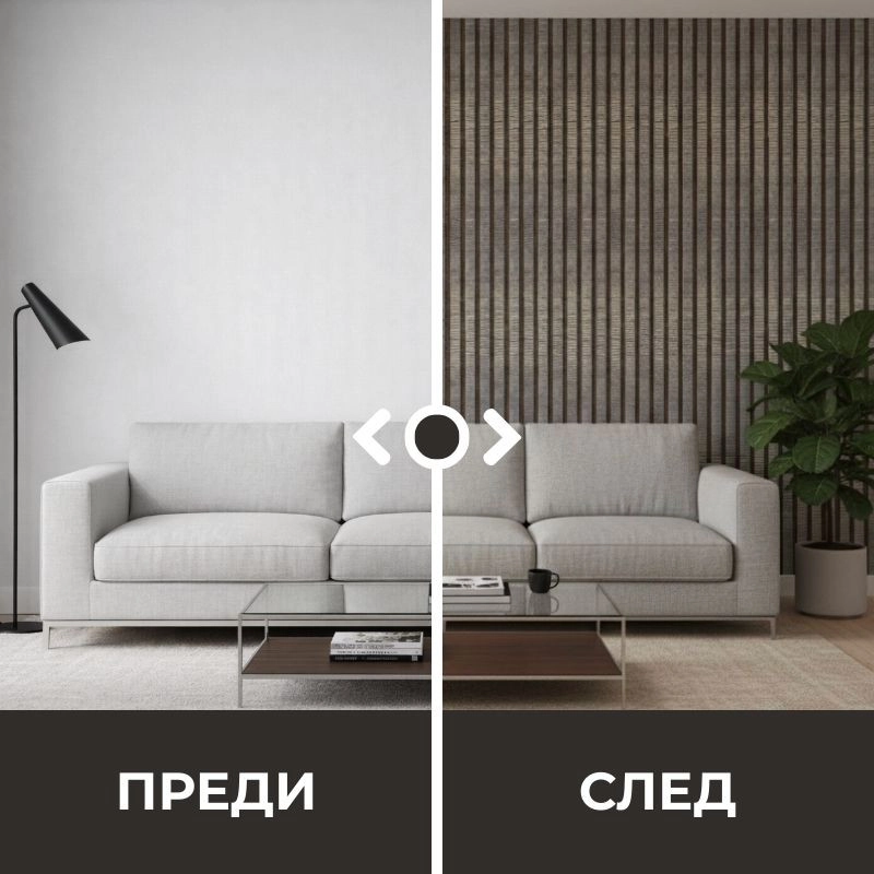 Panou liniar 32-321/14