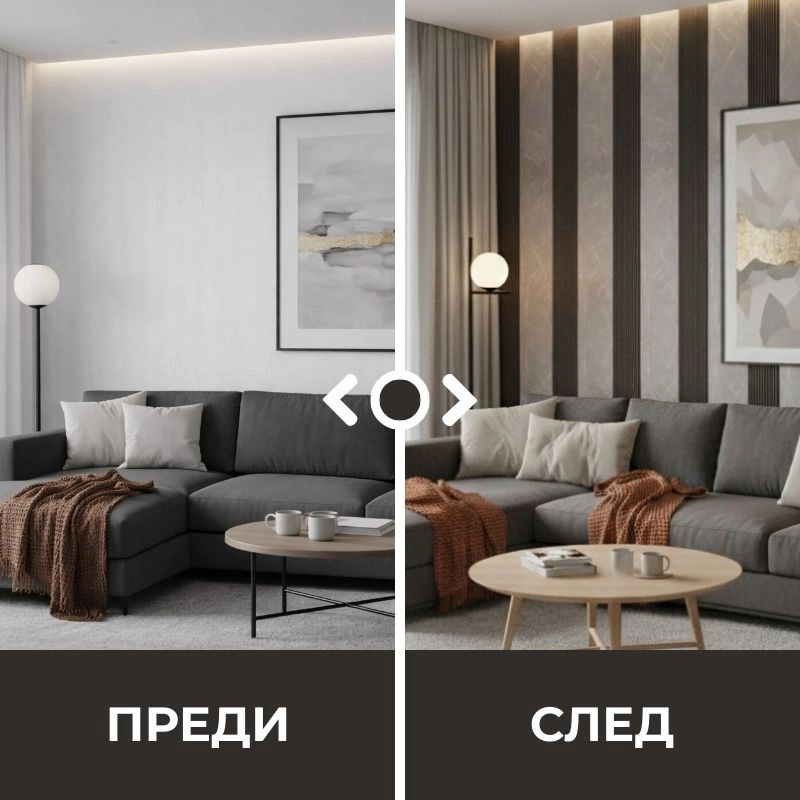 Panou liniar 31-6125/09