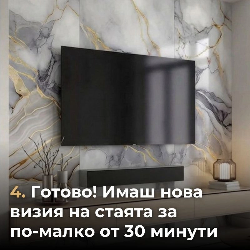 Panou autoadeziv pe rolă 120x260cm CT-74