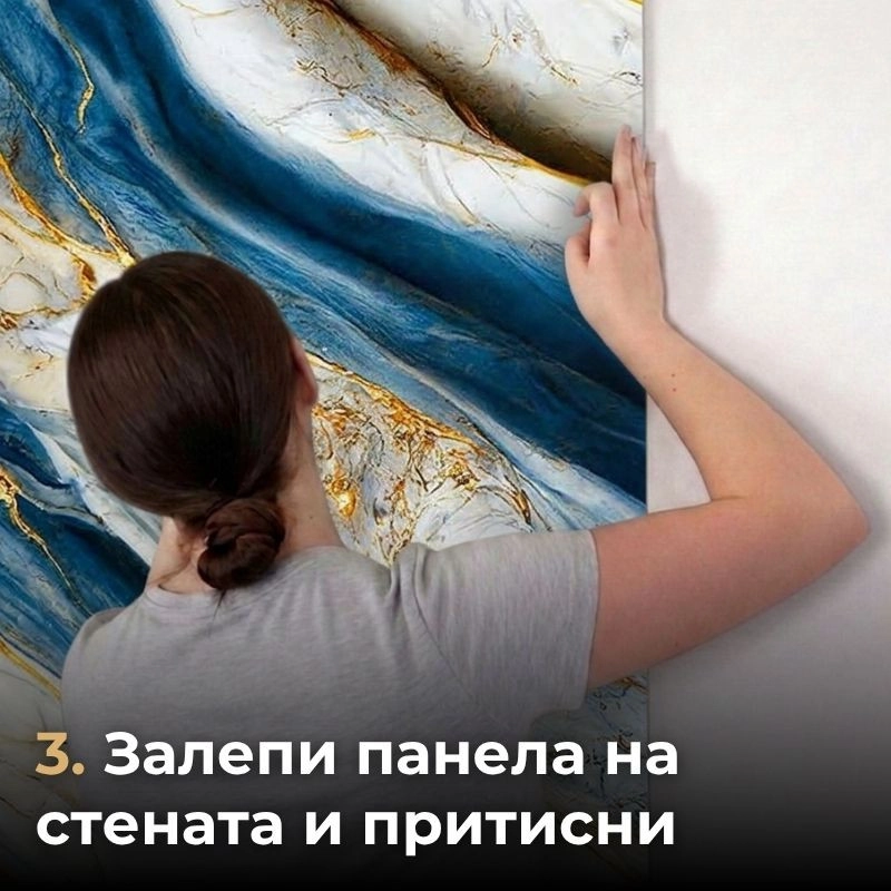 Panou autoadeziv pe rolă 120x260cm СТ-75