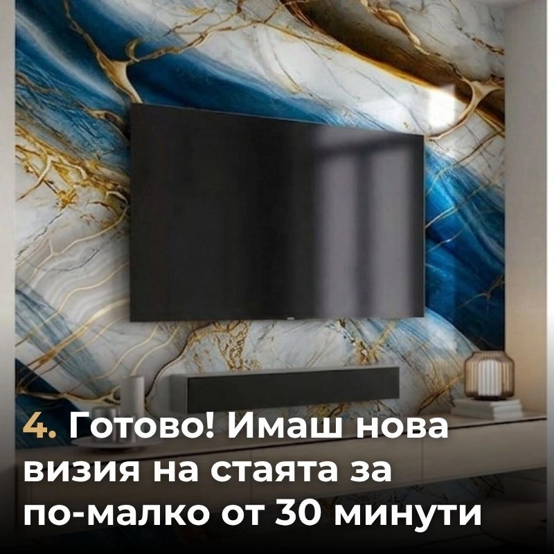 Panou autoadeziv pe rolă 120x260cm СТ-75