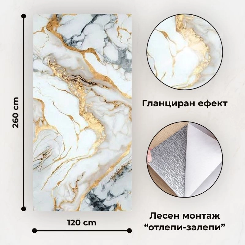 Panou autoadeziv pe rolă 120x260cm CT-78