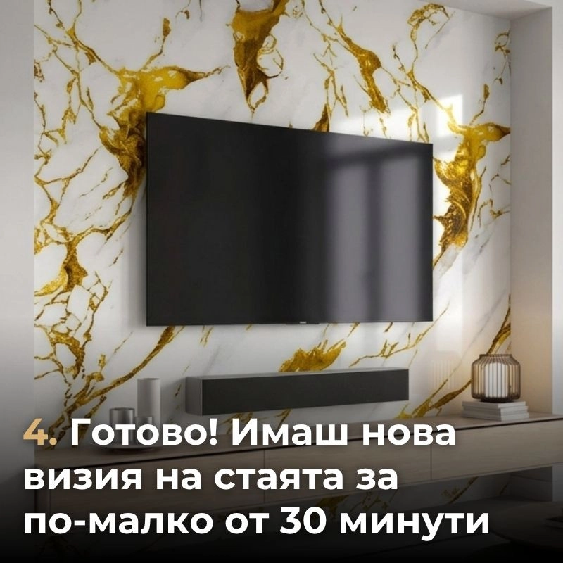 Panou autoadeziv pe rolă 120x260cm СТ-79