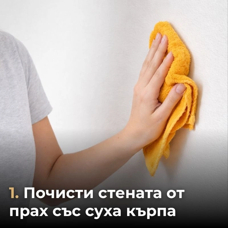 Panou autoadeziv pe rolă 120x260cm СТ-75