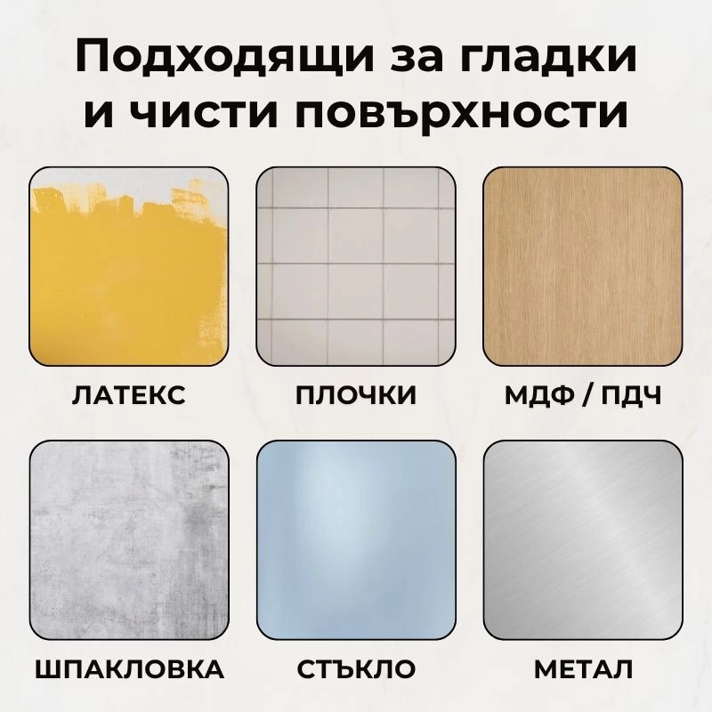 Panou autoadeziv 30x60cm CT-51
